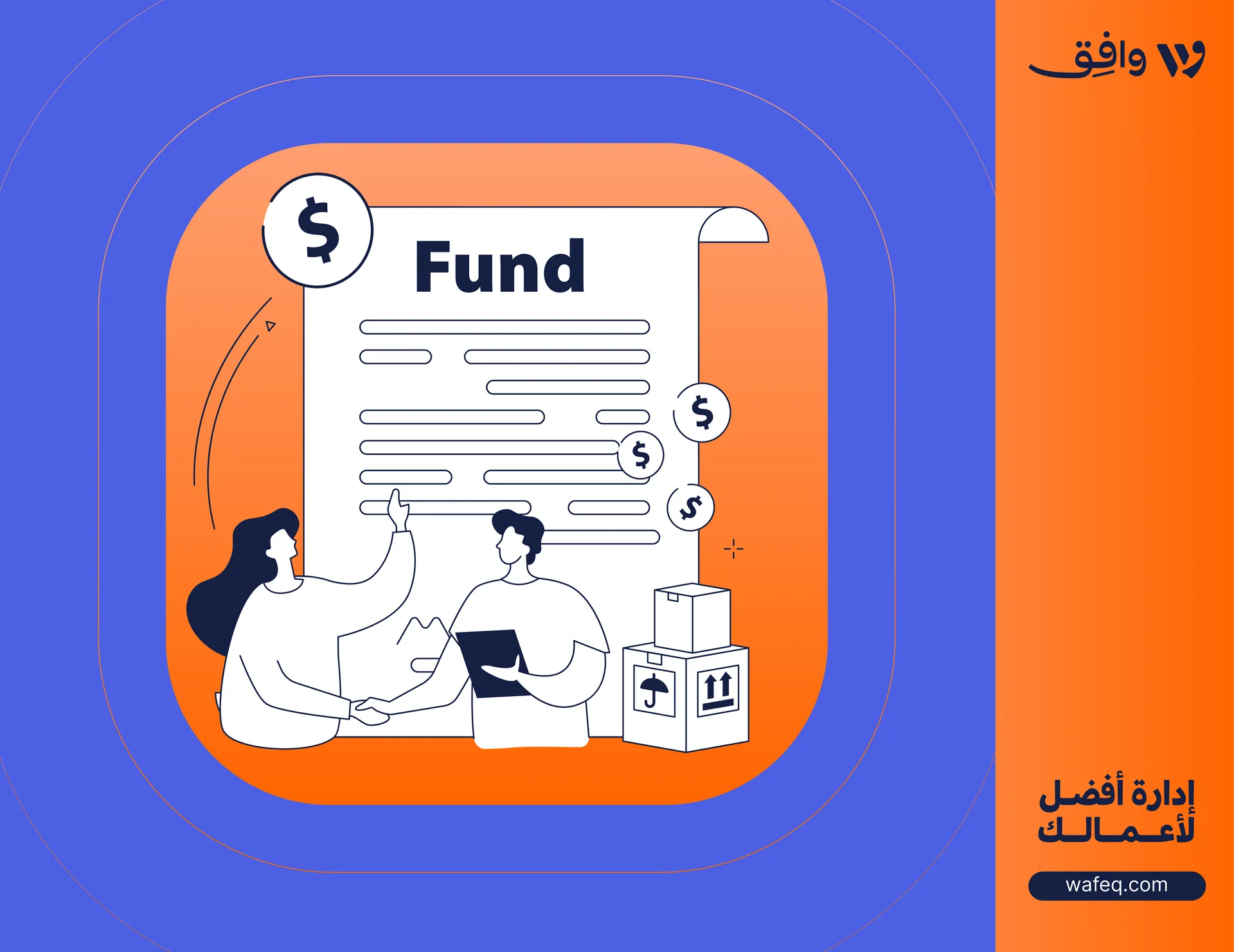 Best Business Funding Resources